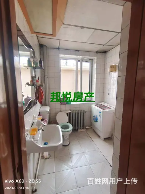 煤建处30号6楼82平15万实际100平 普通住宅 简单装修 - 图片 7