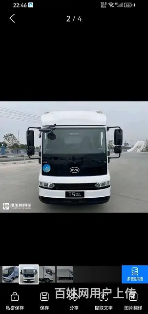 比亚迪新车油电混动版 - 图片 1