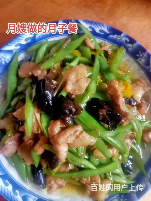 梁山县贵和家政服务月嫂梁山金牌月嫂梁山县住家月嫂 - 图片 3