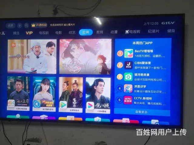 夏普60寸LED小边超薄电视 - 图片 1