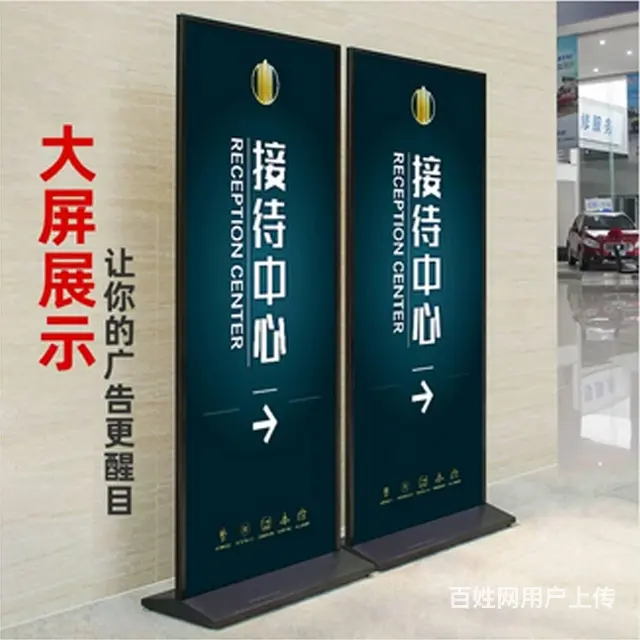 门型 、X展架、立牌制作 - 图片 5