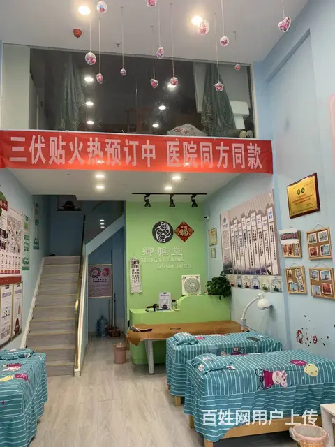 雨花区万科魅力之城一楼 养生推拿店  实惠转让 - 图片 4