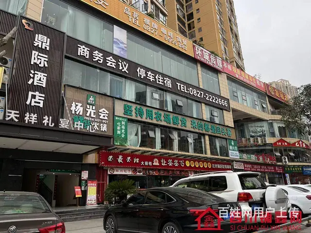 （四川铺鑫网）二环路天祥广场780平餐饮店转让 - 图片 1