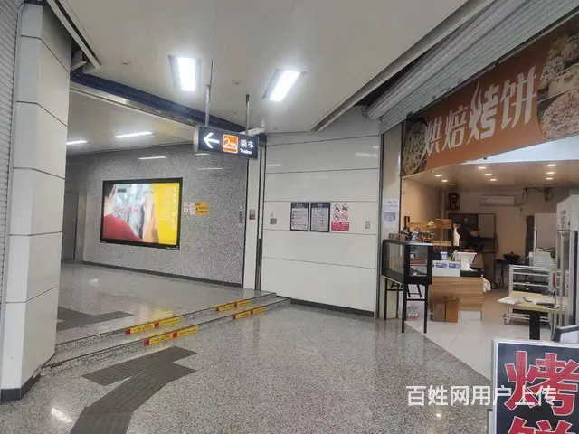 萧山城厢地铁口餐馆小吃烘焙店转让 - 图片 7
