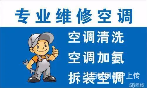 沈阳浑南附近电视维修电话丨浑南电视维修 - 图片 5