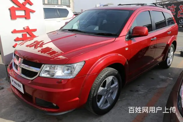 道奇酷威 [进口] 2009款 2.7L 自动 前 - 图片 1