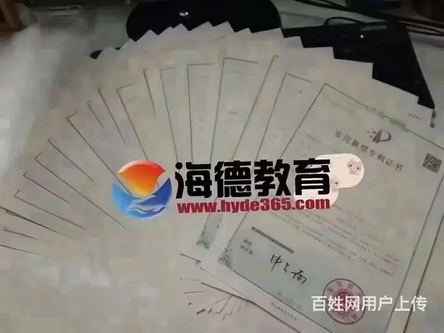 秦皇岛劳务资质 慢一周办结 - 图片