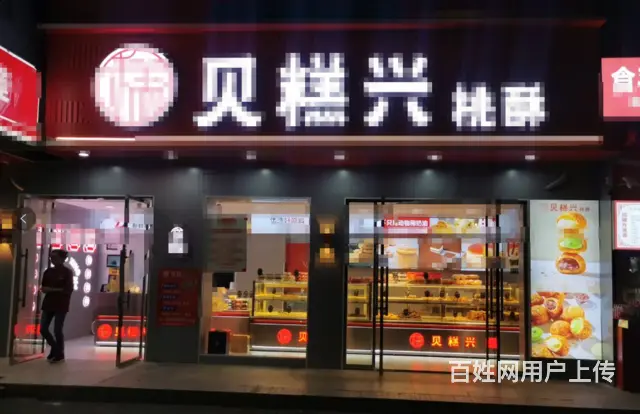 位置好，门头宽，适合经营各种行业，可整转，可空转 - 图片 1