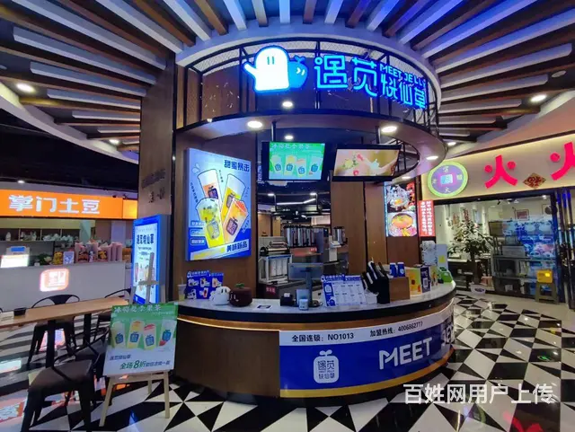 急转！遵义市汇川区苏州路常青藤美食城22平遇苋烧仙草 - 图片 1