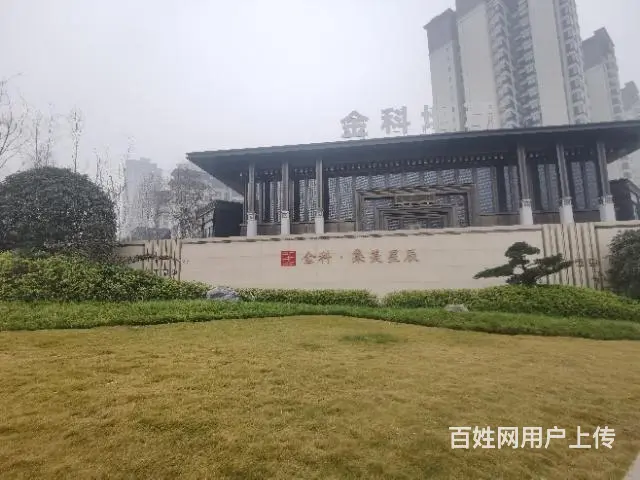 内江金科集美星辰新房装修，选择全包内江装修公司 - 图片 1