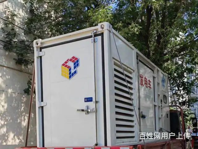 承德兆伏安公司应急UPS电源公司电话 - 图片 2