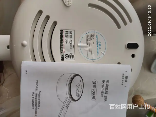 转让全新未用料理机 - 图片 2