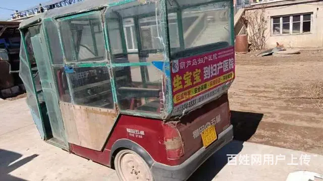 铁架电三轮 - 图片 3