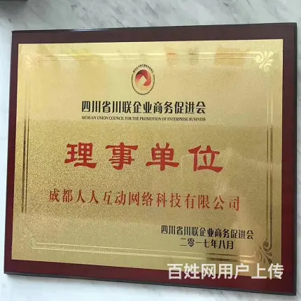 岳阳人人互动网络科技是什么时候上线的？ - 图片 6