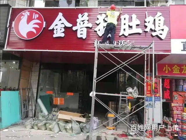 锦州广告招牌定制安装，精准设计施工快，免费上门测量 - 图片 6
