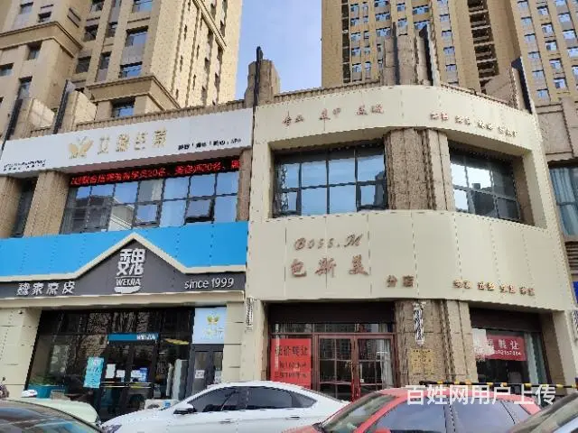 pzj转让开发区曼哈顿北门276平米美容美发店 - 图片 1