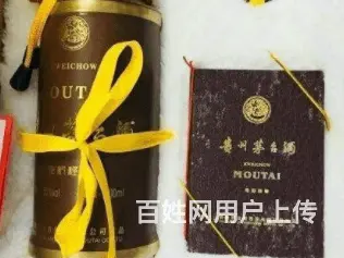 汉川市回收整箱茅台酒大量回收茅台酒 - 图片 2