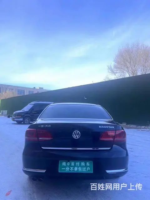 大众 迈腾 2015款 2.0TSI 双离合 旗舰型 - 图片 8