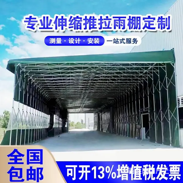 大型推拉棚活动蓬移动帐篷仓库棚消毒物流篮球场雨棚厂 - 图片 5