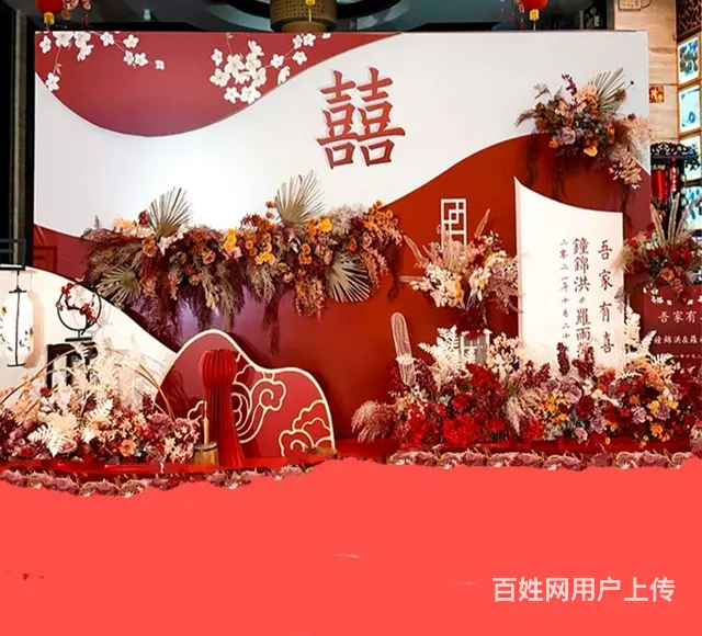 婚礼歌舞花鼓戏演出 - 图片 1