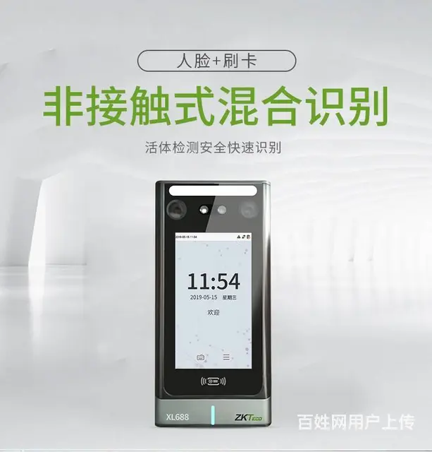 工牌制作，会员卡制作,IC卡制作ID卡钥匙扣门禁卡 - 图片 1