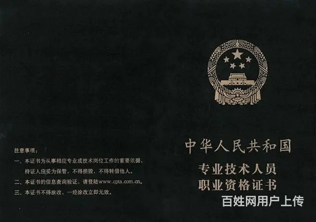 昆山花桥哪里可以学习全盘账务处理 工商一体化做账 - 图片 2