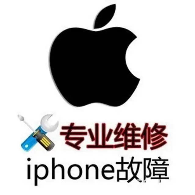 汉口市民之家苹果XS MAX换屏苹果X面容修复多少 - 图片