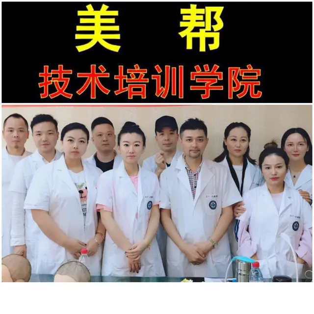 我在上虞微整形培训学校学习经历，上虞线雕培训学校 - 图片 3