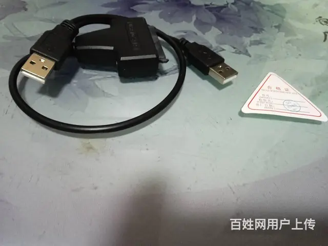 移动硬盘易驱线 - 图片 4