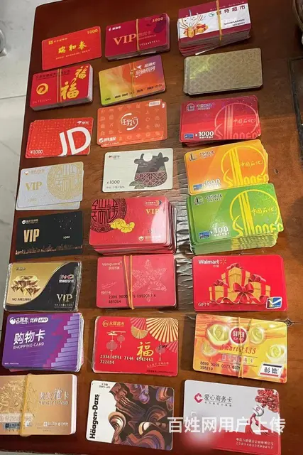 常州大润发购物卡回收电话多少？爱心商务卡郭氏卡瑞祥 - 图片 7