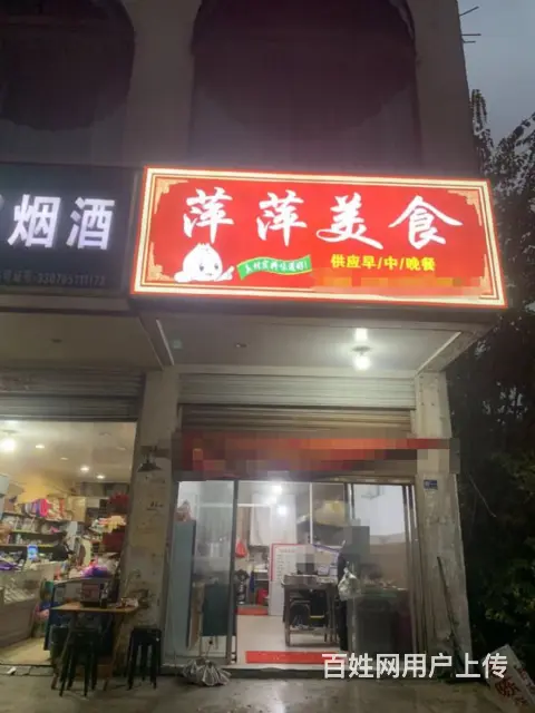 （易转介绍）永康中国移动对面沿街好地段好生意小吃店转让 - 图片 1
