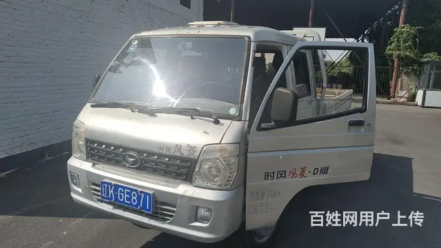 华菱 平板车 国3 - 图片