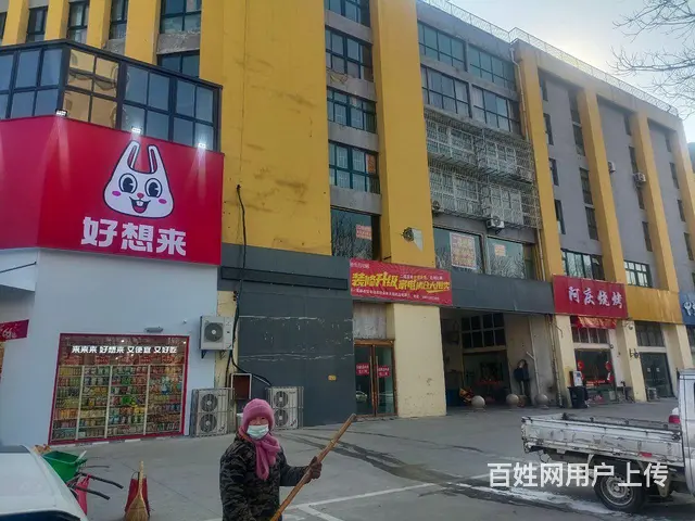 十字路口斜角头一家，  位置 - 图片 3