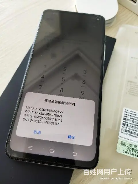 iqooneo5活力板6+128全新拆封，未使用 - 图片 2