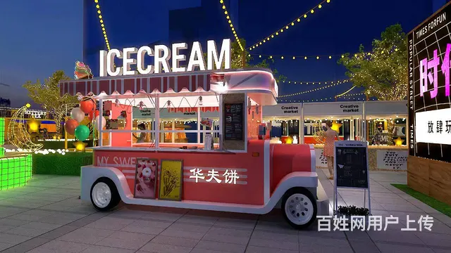 （四川铺鑫网）巴中经开区万达广场香汇里夜市盛大招商 - 图片 8