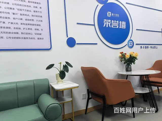 【搞定了！】前进东路与樾河路交叉口旺铺转让 - 图片 6