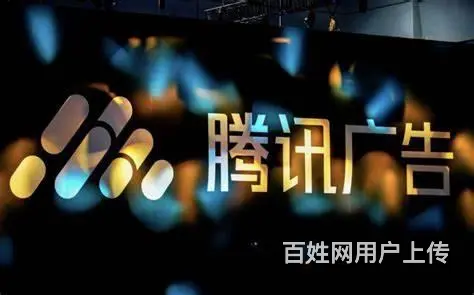 海南腾讯广告服务商-海口三亚朋友圈广告助力企业营销 - 图片 6
