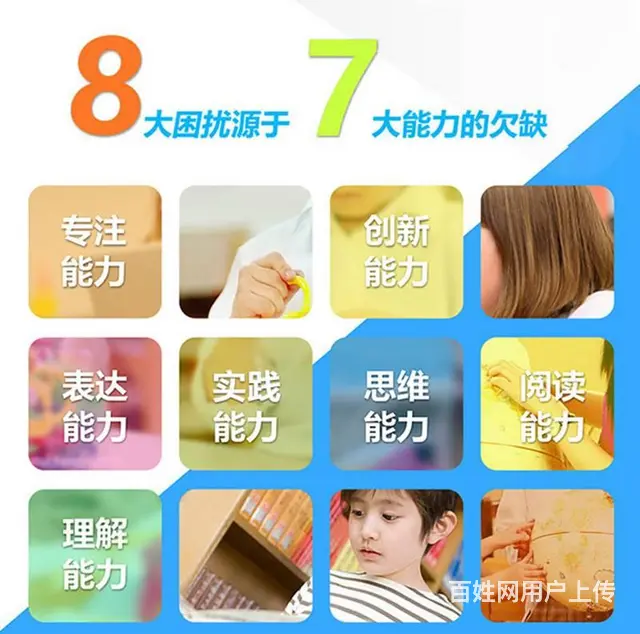 烟台福山英语培训中心哪家好-汉语语言培训中心 - 图片 3