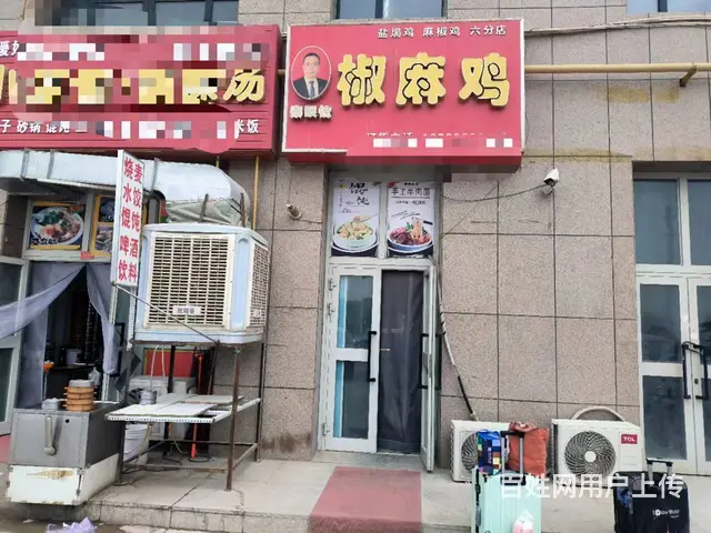 B个人一锦天佳园椒麻鸡店低价急传（价格好商量） - 图片 1