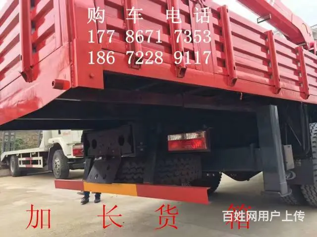 ​3.5吨-14吨徐工随车吊低价出售 - 图片 9