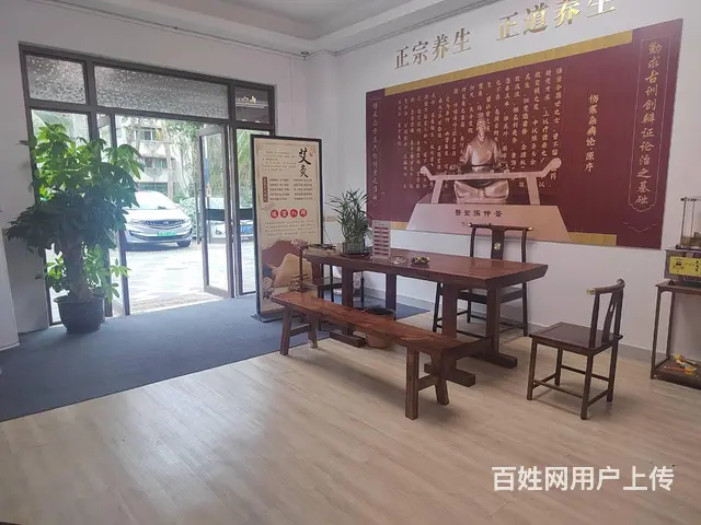 （51旺铺推荐）紫园180平养生馆转让 - 图片 3