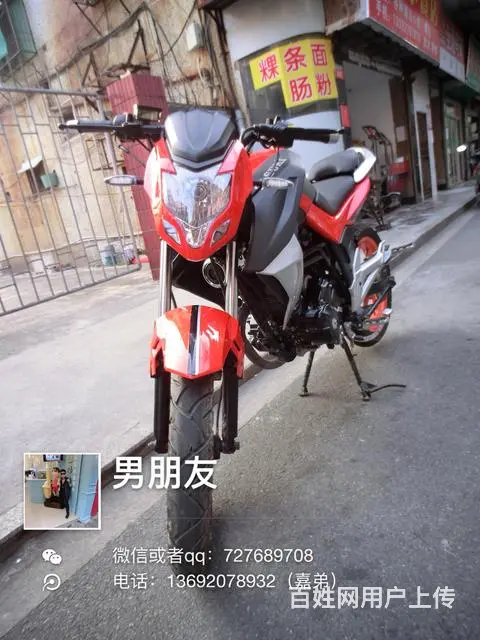 出售Ak街车，合格证齐全，走82公里而已，支持办理 - 图片 2