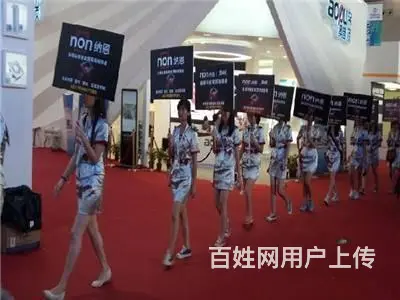 广州琶洲会展服务-派单兼职 、礼仪、举牌、模特派遣 - 图片 1