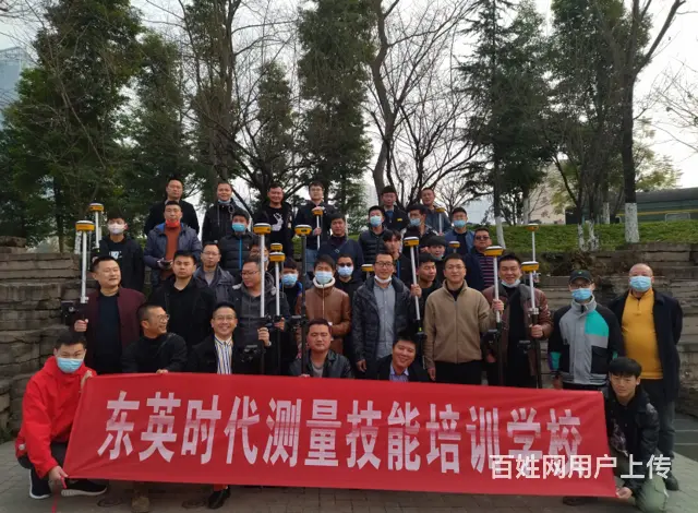 成都东英学习全站仪参加实操培训班 - 图片 3