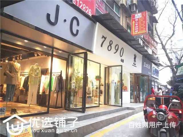 （优选铺子）市内凤凰头35㎡服装店转让（可空转） - 图片 4