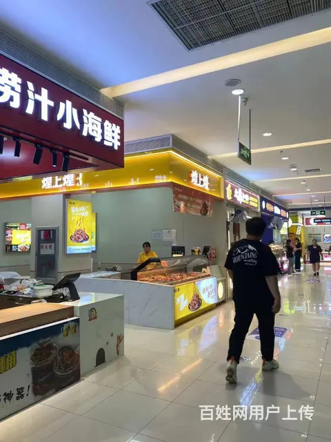 急兑北二路星摩尔比优特超市内小吃店出兑 - 图片 3