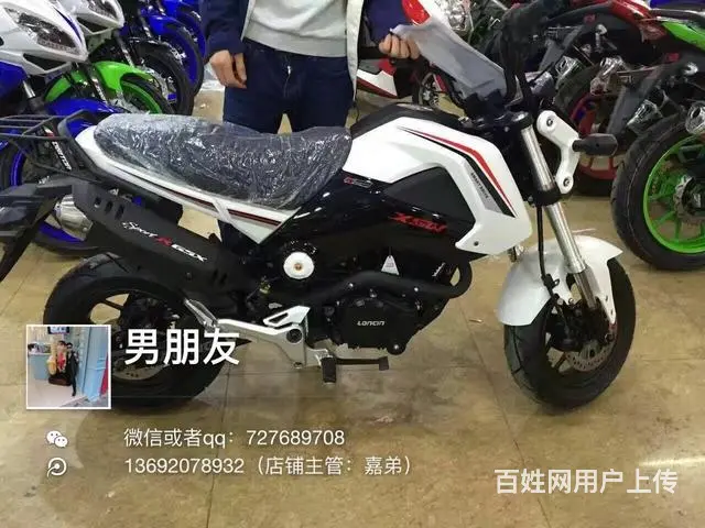 零首付购买摩托车跑车踏板车等款式请来电了解更多 - 图片 9