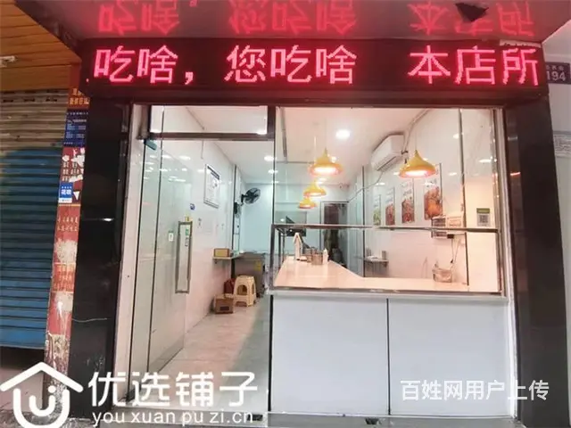（优选铺子）南外三叉路口农贸市场38平卤菜转让 - 图片 5