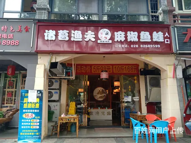 XSY重餐饮店一条街，水电气三通，可办证件，带外摆的餐饮转让 - 图片 1