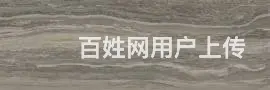 内墙砖  品牌厂家铺贴拼花瓷砖的注意事项 - 图片